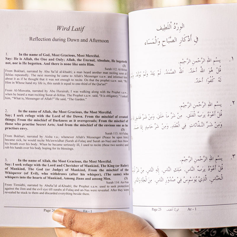 Gifts of Imam Haddad