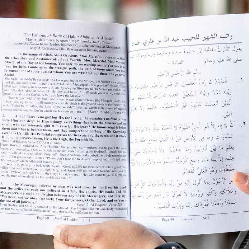 Gifts of Imam Haddad