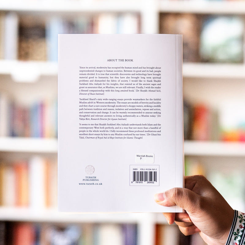 A Muslim's Guide to Modernity