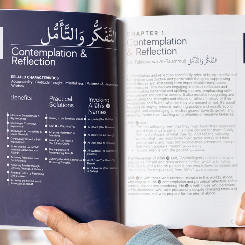 A Handbook of Prophetic Characteristics (PB)