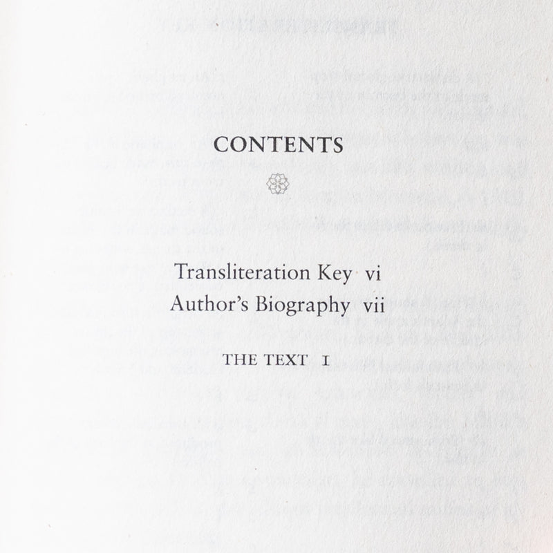 The Finality of Islam