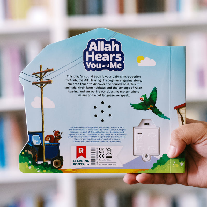 Allah Hears You and Me