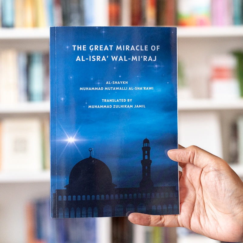 The Great Miracle of al-Isra’ wal-Mi’raj