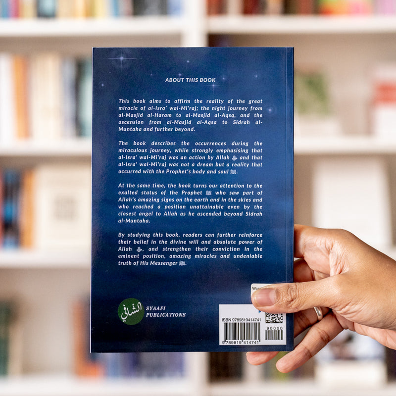 The Great Miracle of al-Isra’ wal-Mi’raj