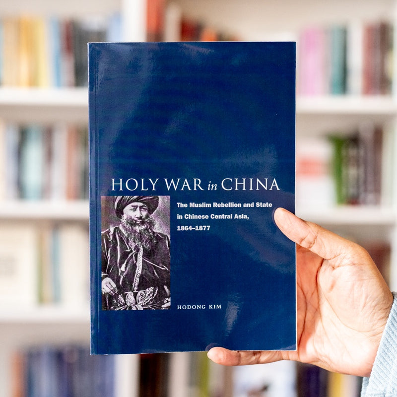 Holy War in China