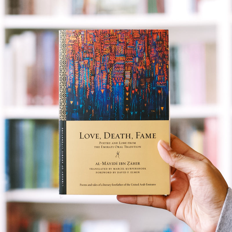 Love, Death, Fame: Poetry and Lore from the Emirati Oral Tradition PB