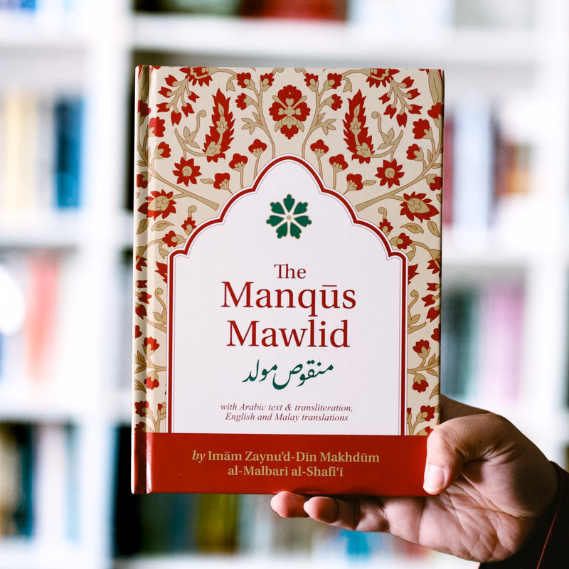 The Manqus Mawlid