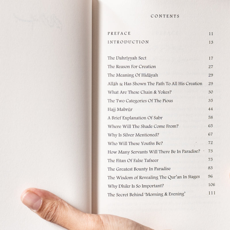 The Tafsir Of Al-Dahr