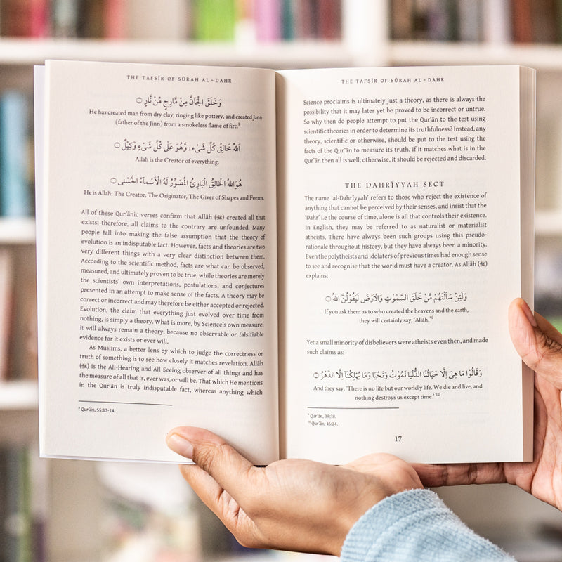 The Tafsir Of Al-Dahr