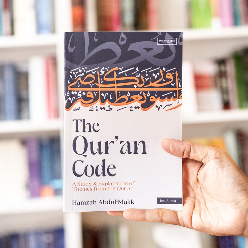 The Quran Code: Juz Amma