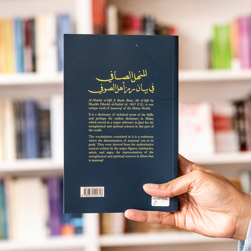 The Malay Sufi Glossary