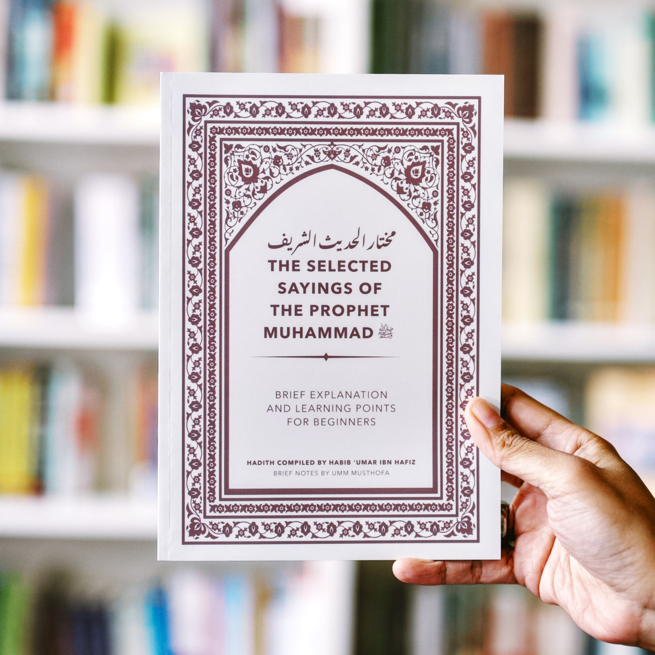 Hadith