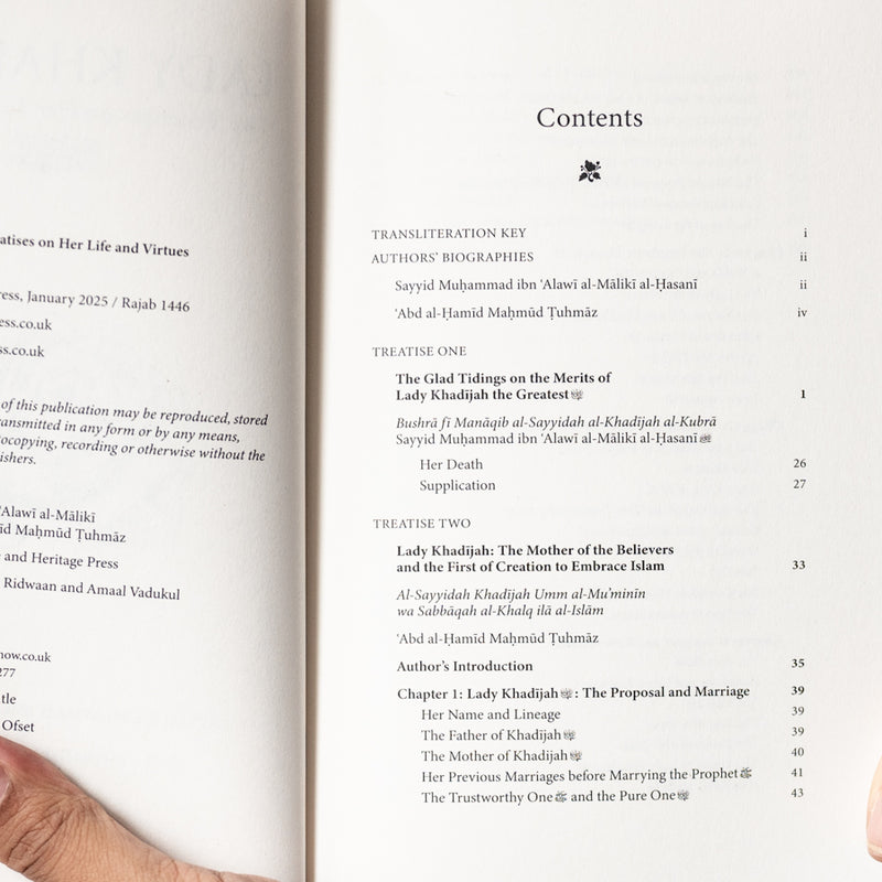 Lady Khadijah: Two Treatises on Her Life and Virtues