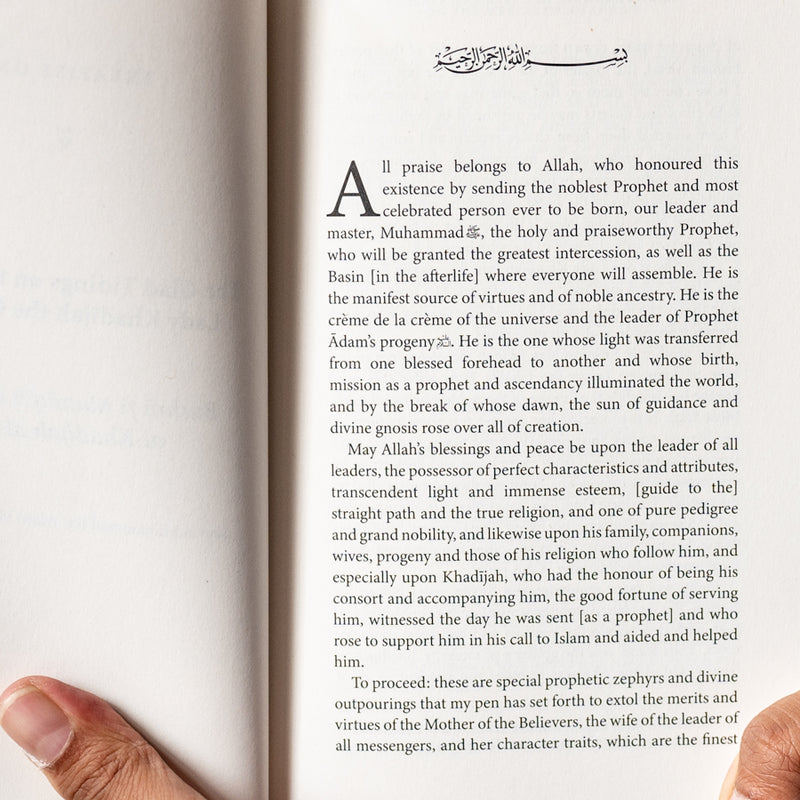 Lady Khadijah: Two Treatises on Her Life and Virtues