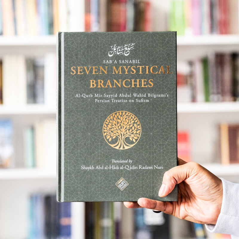 Seven Mystical Branches: Sab'a Sanabil