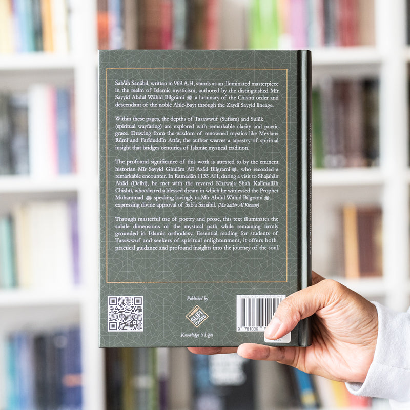 Seven Mystical Branches: Sab'a Sanabil