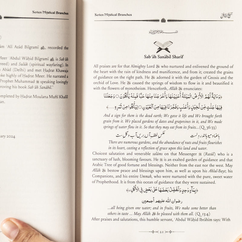 Seven Mystical Branches: Sab'a Sanabil