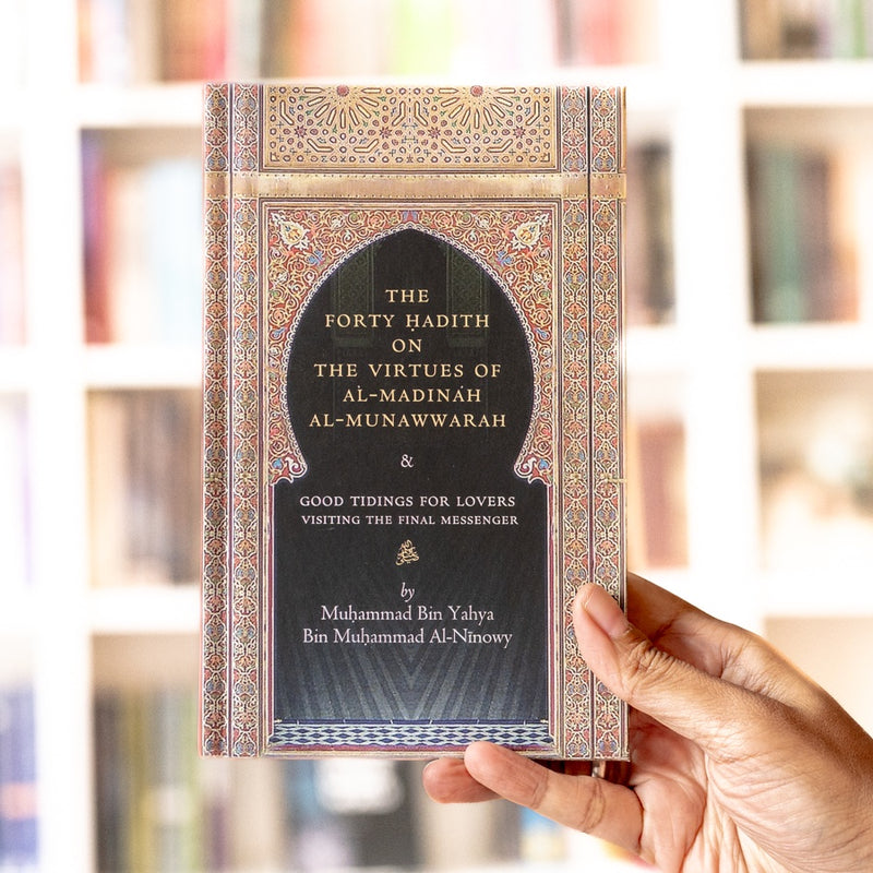 The Forty Hadith on the Virtues of al-Madinah al-Munawwarah