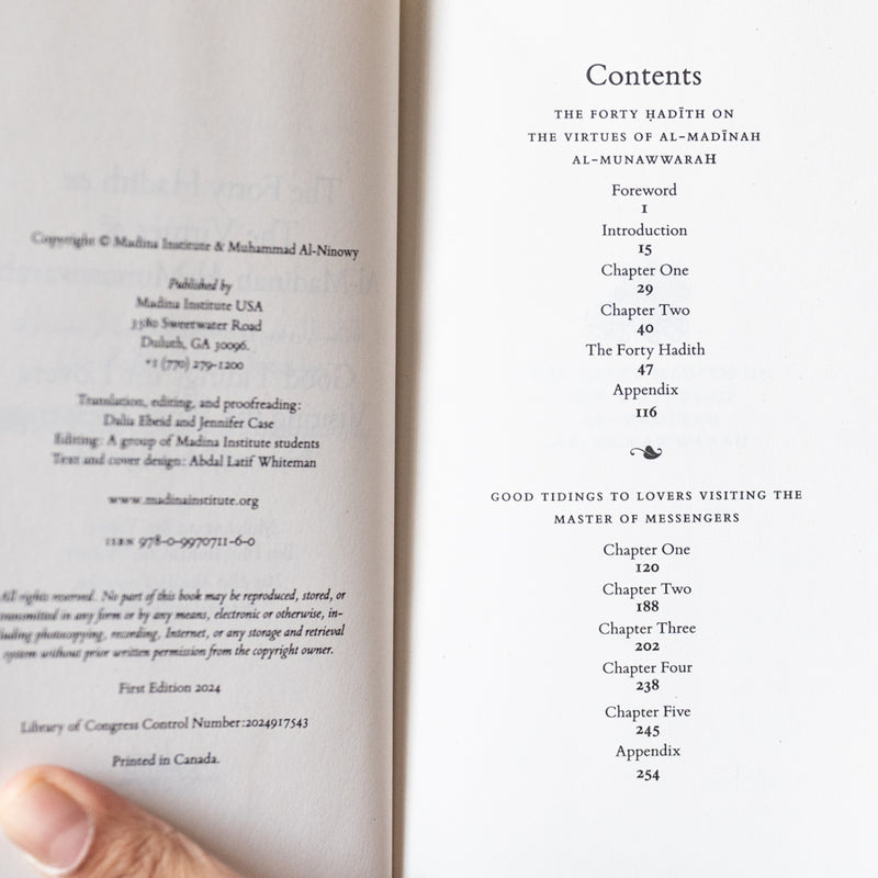 The Forty Hadith on the Virtues of al-Madinah al-Munawwarah