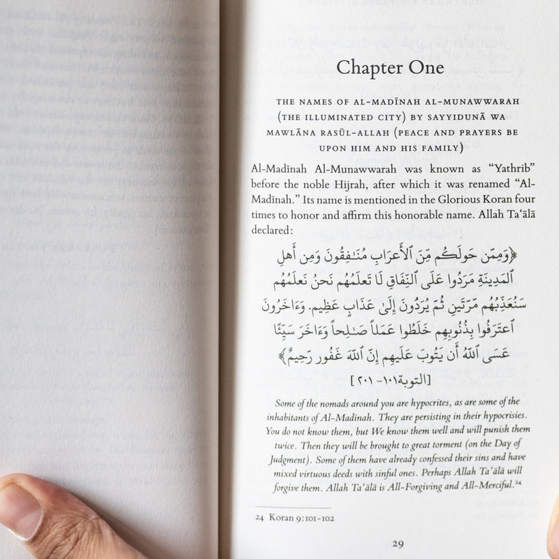 The Forty Hadith on the Virtues of al-Madinah al-Munawwarah