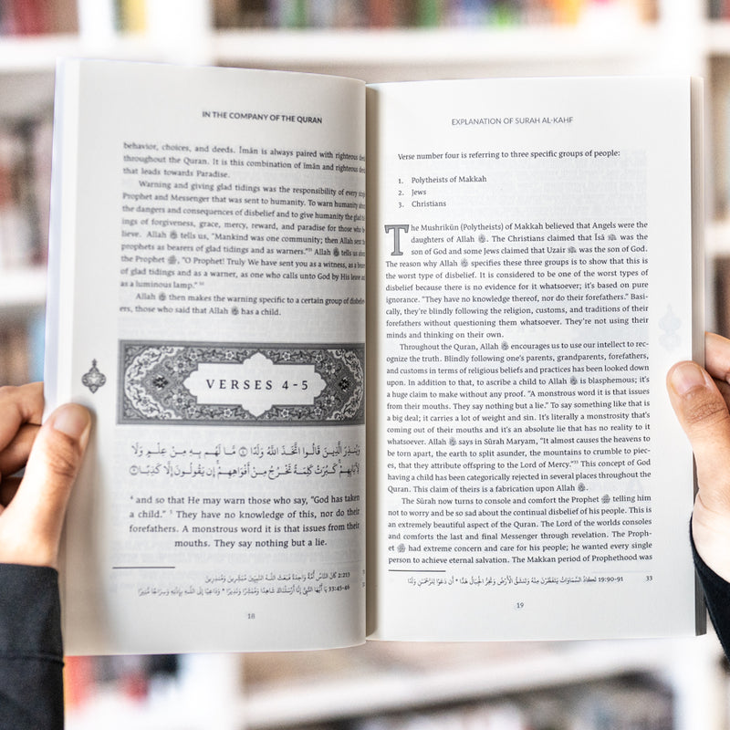 In the Company of the Quran: An Explanation of Surah al-Kahf (IGP)