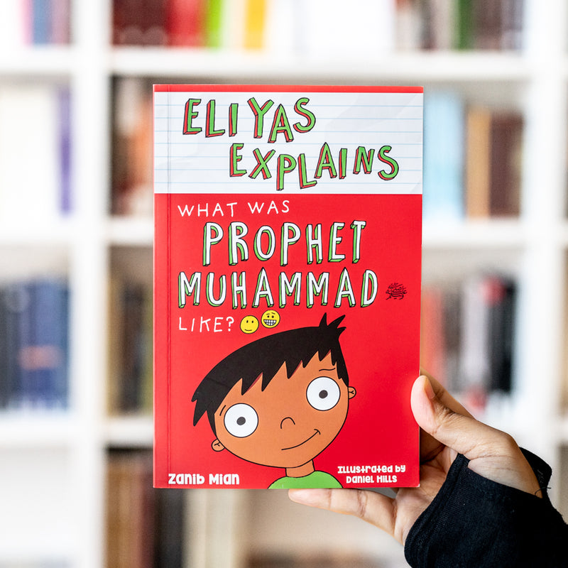 Eliyas Explains: What Was Prophet Muhammadﷺ Like?