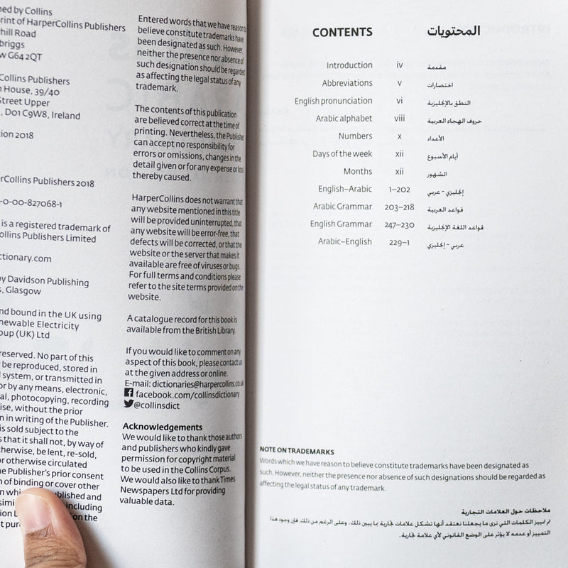 Collins Arabic Dictionary Essential