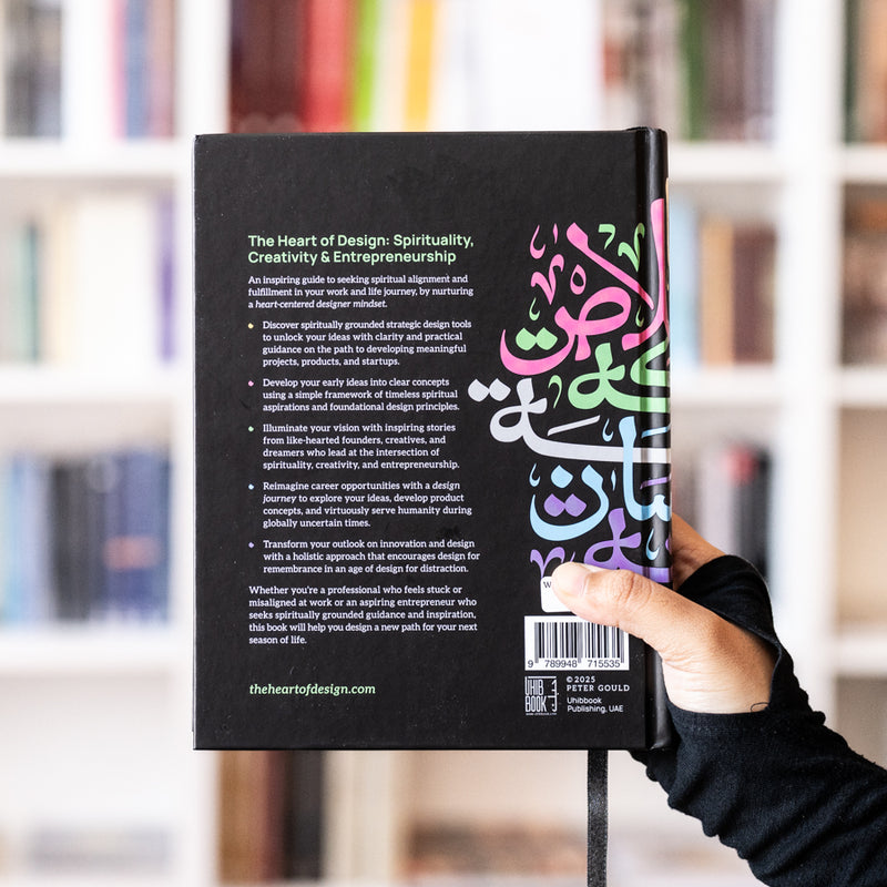 The Heart of Design: Spirituality, Creativity and Entrepreneurship