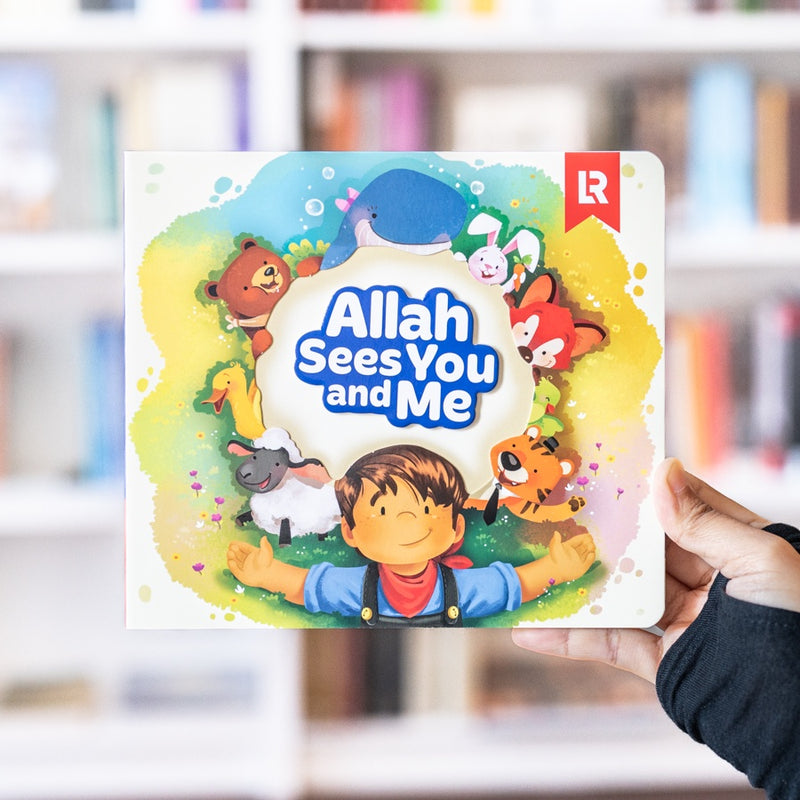Allah Sees You and Me
