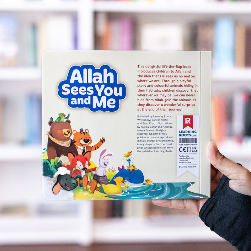 Allah Sees You and Me