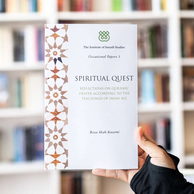 Spiritual Quest: Reflections on Quranic Prayer According to the Teachings of Imam Ali