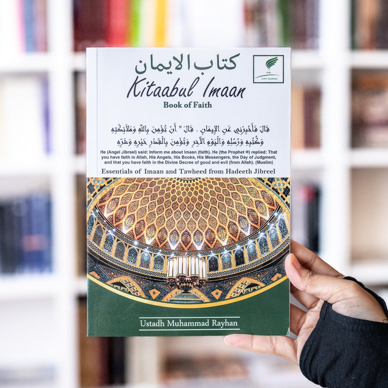 Kitaabul Imaan: Book of Faith