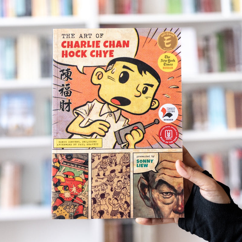 The Art of Charlie Chan Hock Chye