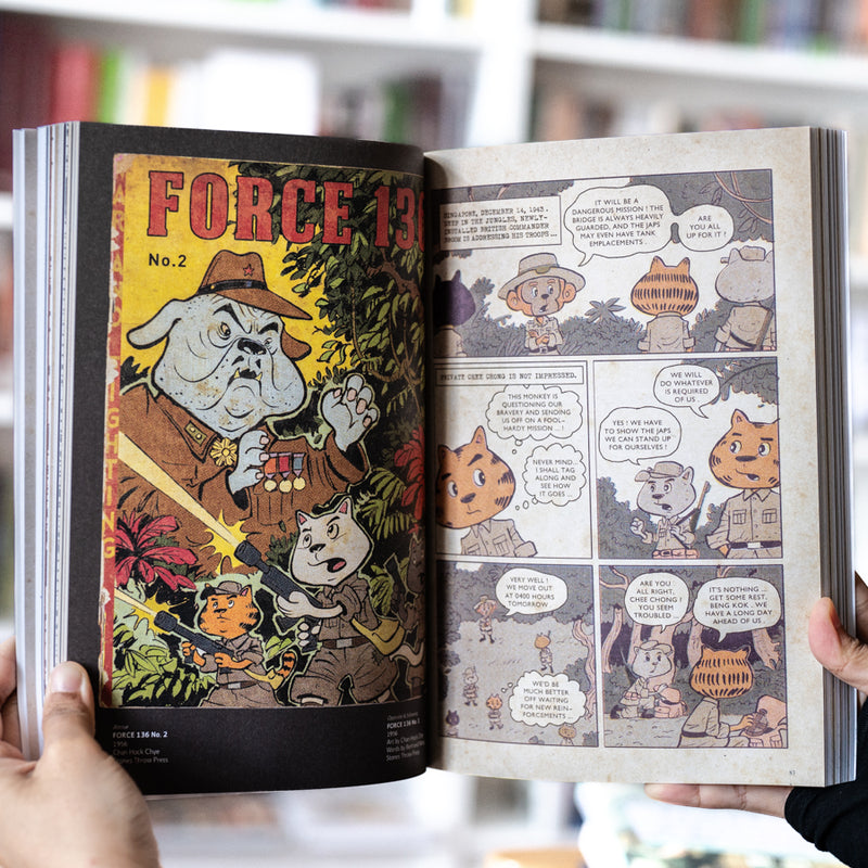 The Art of Charlie Chan Hock Chye