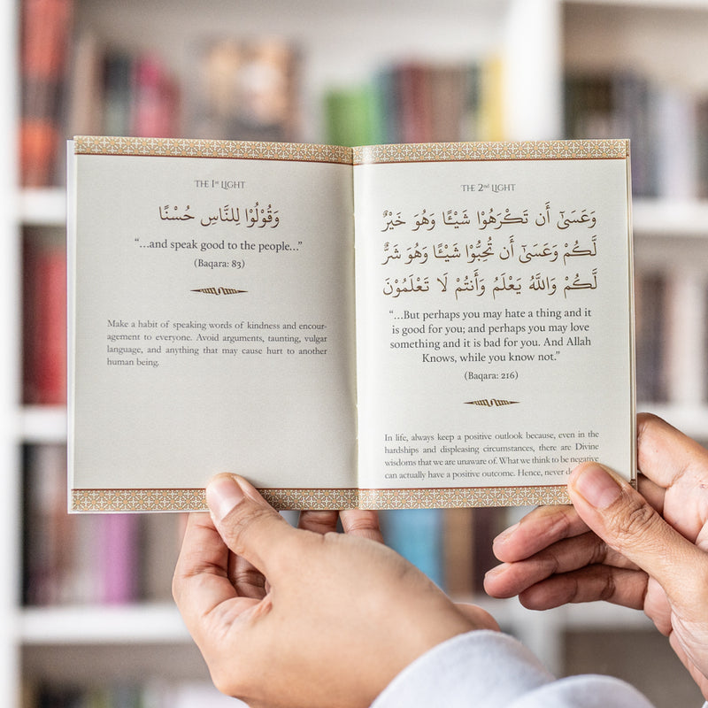 Living in the Light of the Quran