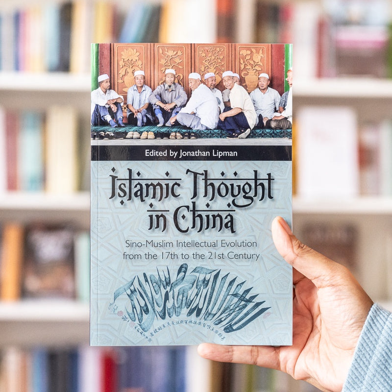 Islamic Thought in China