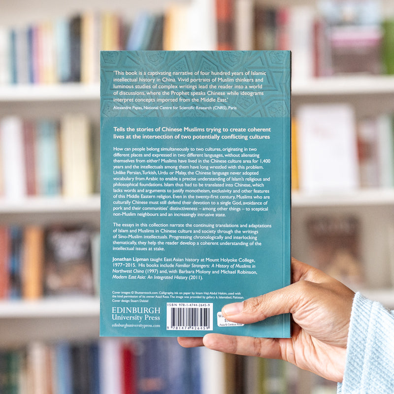 Islamic Thought in China