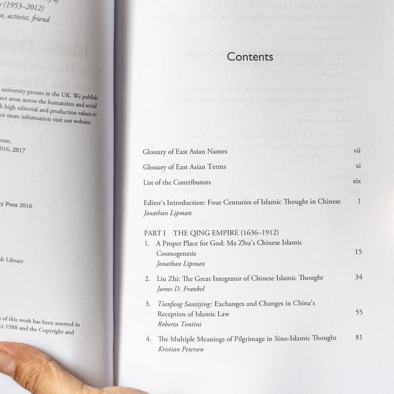 Islamic Thought in China