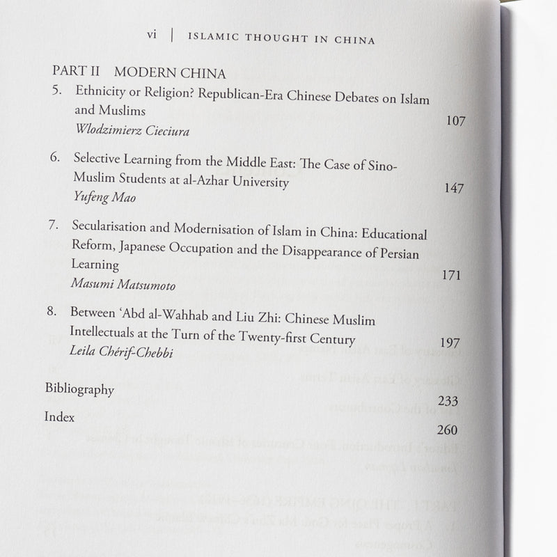 Islamic Thought in China