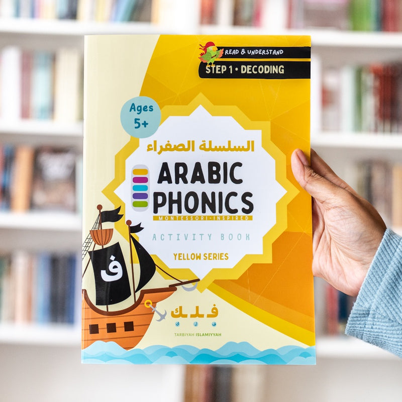 Arabic Phonics Activity Book Step 1