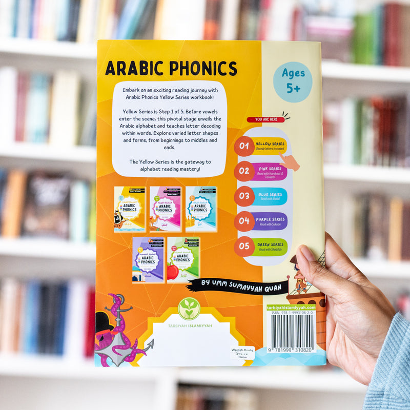 Arabic Phonics Activity Book Step 1