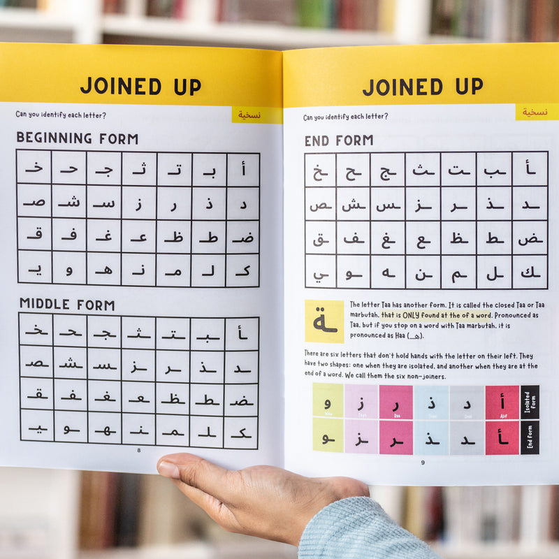 Arabic Phonics Activity Book Step 1