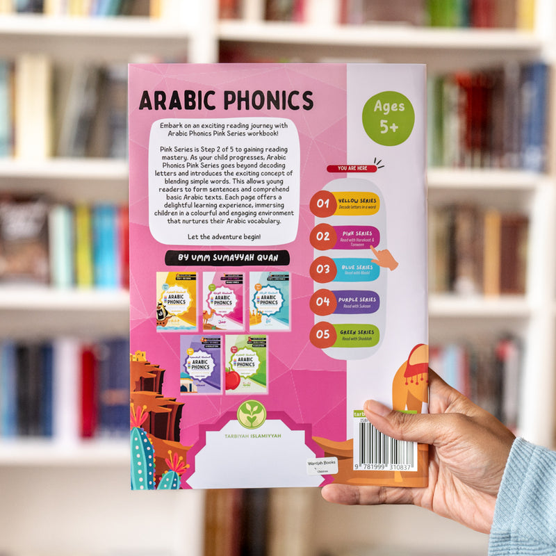 Arabic Phonics Activity Book Step 2