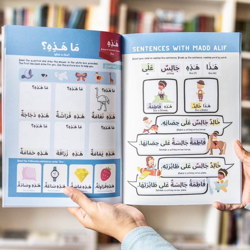 Arabic Phonics Activity Book Step 3