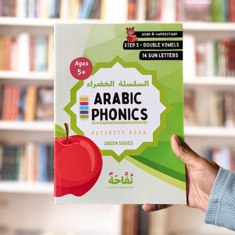 Arabic Phonics Activity Book Step 5