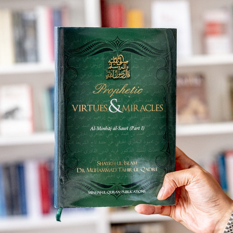 Prophetic Virtues & Miracles: Al-Minhaj Al-Sawi, Part 1