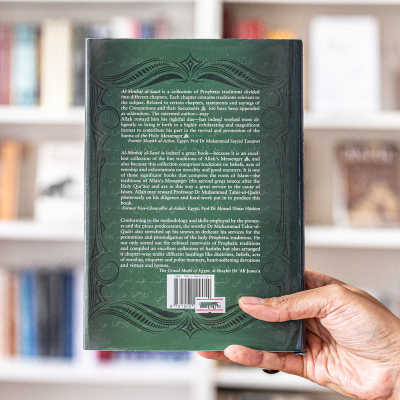 Prophetic Virtues & Miracles: Al-Minhaj Al-Sawi, Part 1