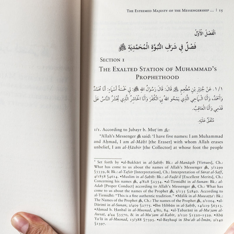 Prophetic Virtues & Miracles: Al-Minhaj Al-Sawi, Part 1