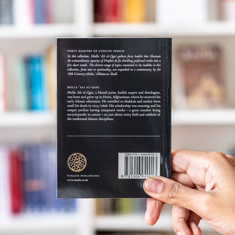 Al-Arbain: Mulla Ali al-Qari