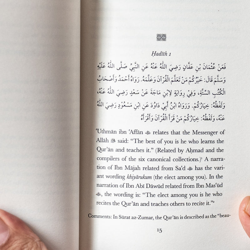 Al-Arbain: Mulla Ali al-Qari